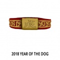 2018 Year of the DogCollar.jpg